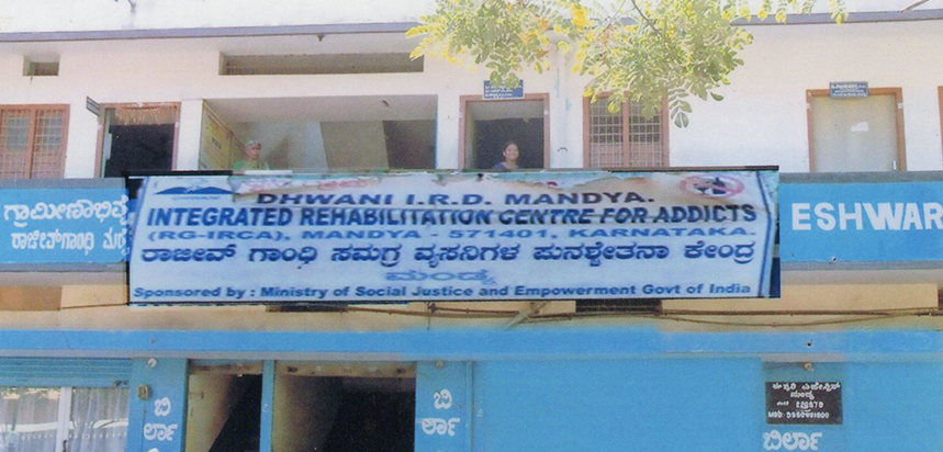 Dhwani is a project under Integrated Rehabilitation Center for Addicts sponsored by Government of India (Ministry of Social Justice and Empowerment).